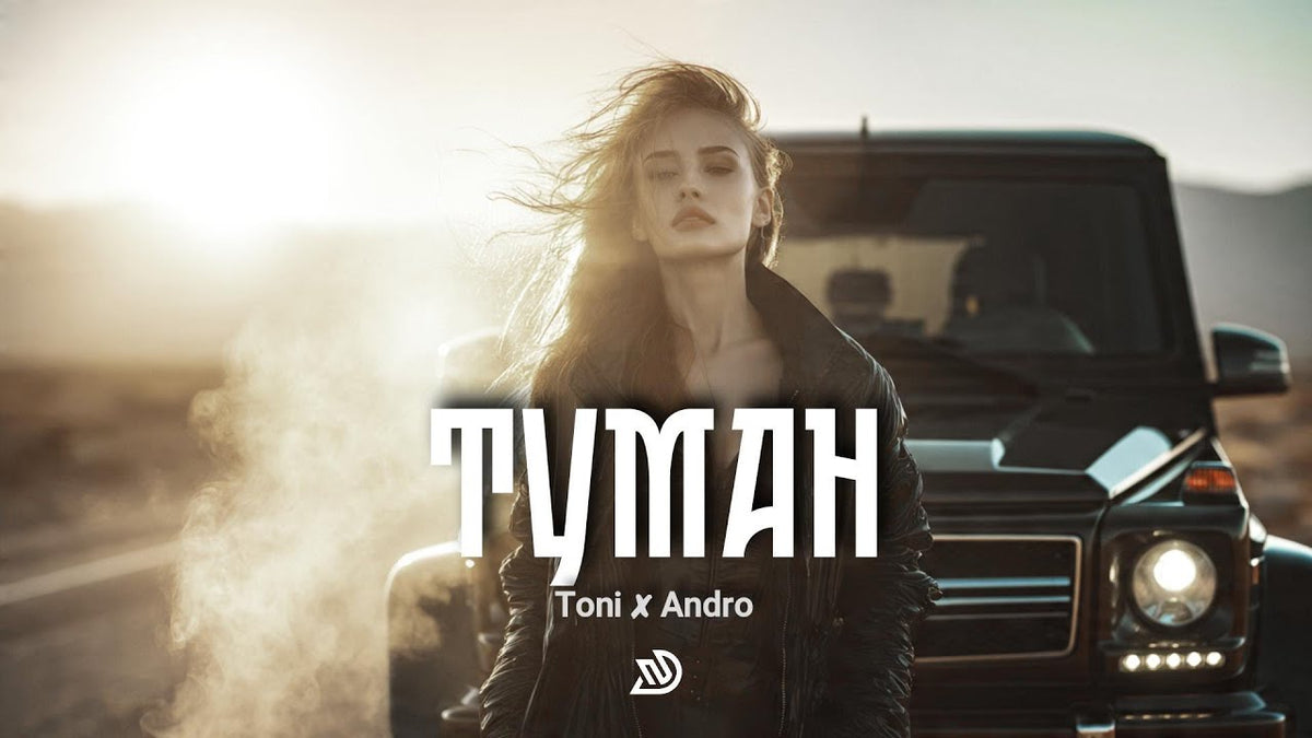 Toni X Andro - TUMAN
